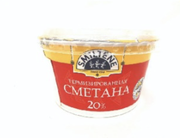 كريم حامض  200 غم