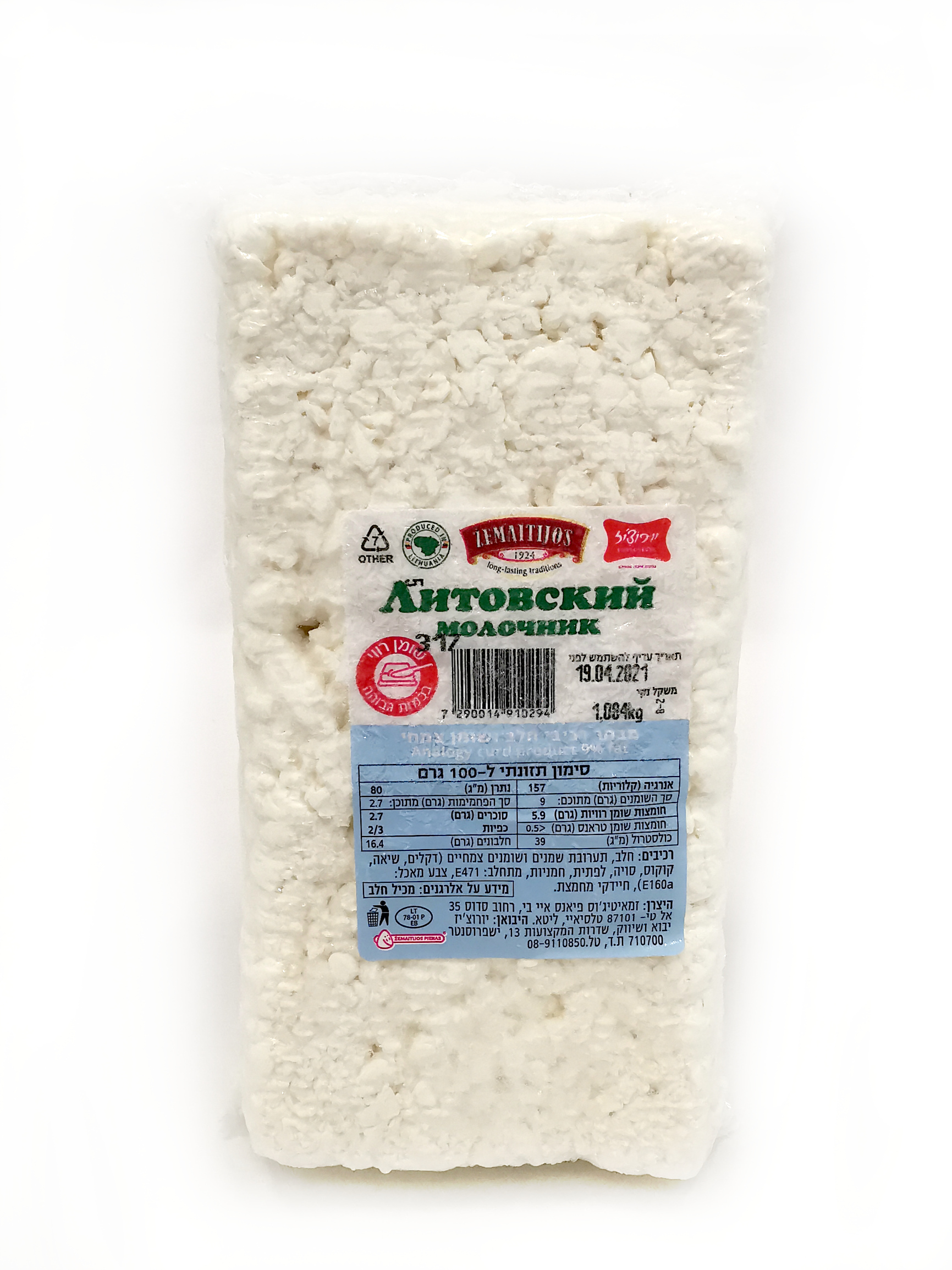 فطريات الدفلى 1 كغم