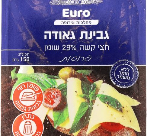 شرائح جبنة جودا