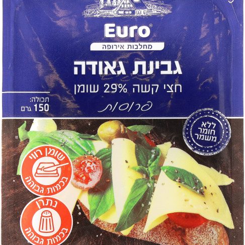 شرائح جبنة جودا