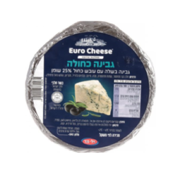 الجبن الأزرق – الجبن الناضج ذو القالب الأزرق 25% دسم الجبن الأزرق