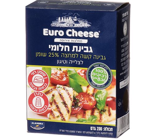 جبنة حلومي – جبنة شبه صلبة 25% دسم للشوي والقليجبنة