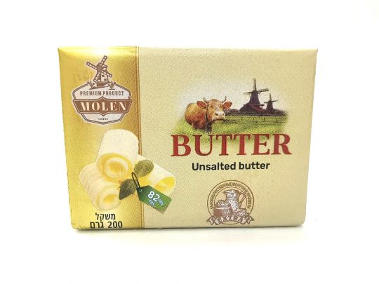 زبدة 200 جرام