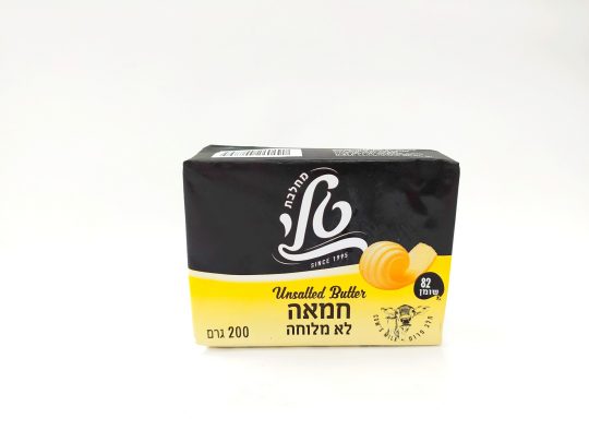 زبدة 200 جرام