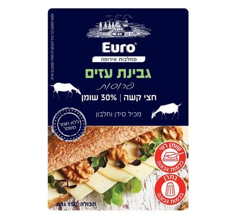 شرائح جبن ماعز 150 جرام