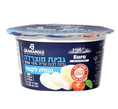 جبنة موزاريلا خالية من اللاكتوز