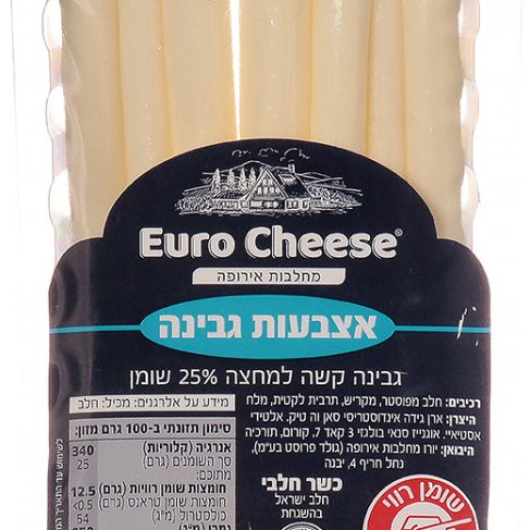 اصابع الجبن