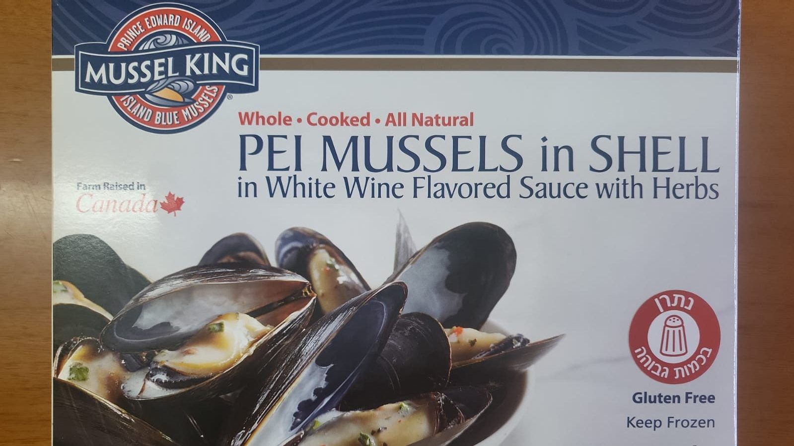 بلح البحر الأسود الكندي في صلصة الزبدة والثوم