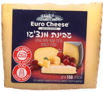 جبن المانشيجو من الحليب الغنم