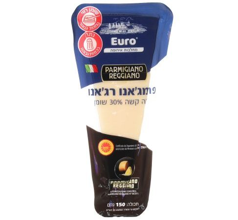 جبنة بارميجيانو ريجيانو