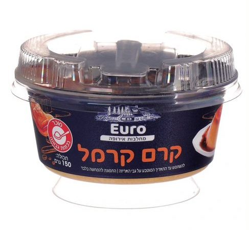 كريم كراميل