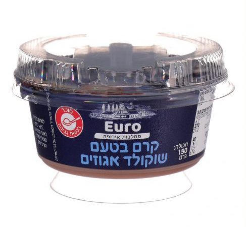 كريمة بنكهة الشوكولاتة والمكسرات