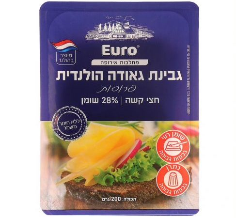 شرائح جبنة جودا الهولندية