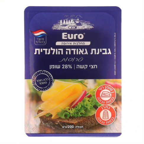 شرائح جبنة جودا الهولندية