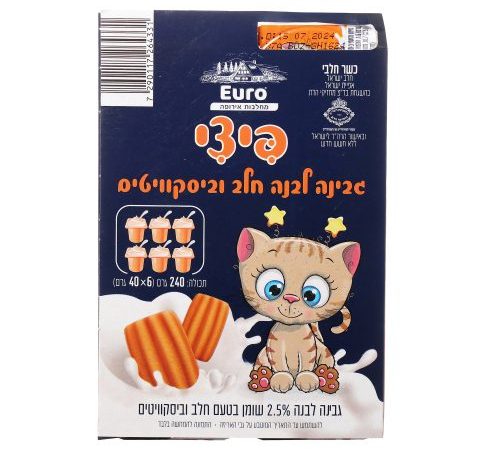 الجبن الابيض الشهي والحليب والسكويت