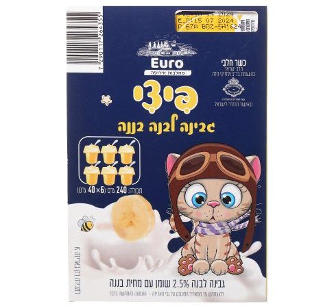 الموز الجبن الابيض الشهي