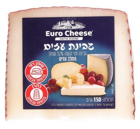 جبن المانشيجو – جبن شبه صلب