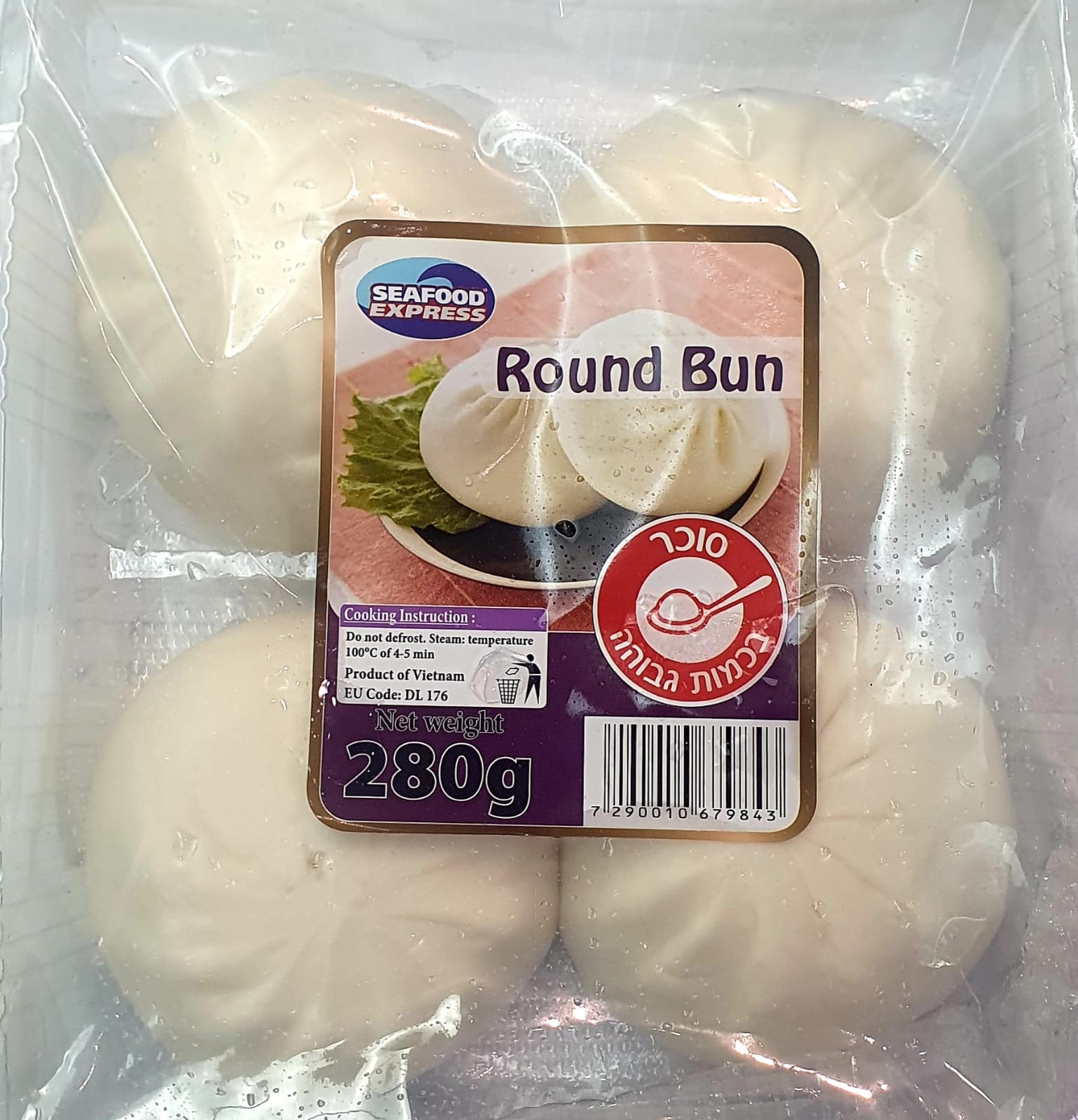 كعك باو دائري – 70 غرام