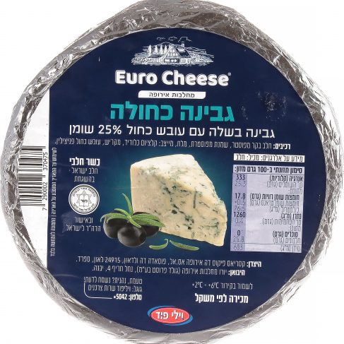 تحتوي هذه الصورة على سمة alt فارغة؛ اسم الملف هو 7290002370475-487x487-1.jpg