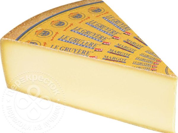 مثلث جبن جرويير خفيف 2 كغم