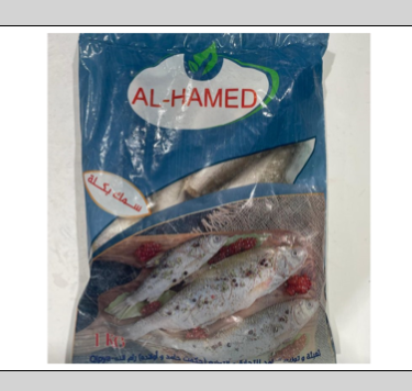 سمك بكلة 1 كيلو