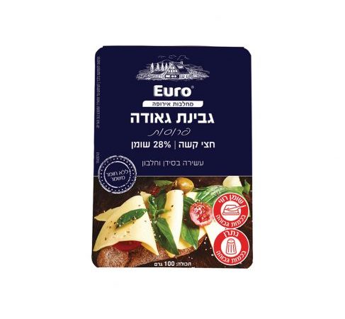 جبنة جودة 100 جرام – شرائح جبنة نصف صلبة جبن جودة – شرائح جبن نصف صلبة 28% دسم