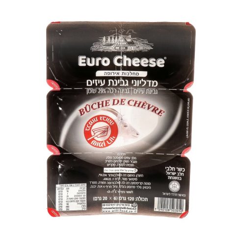 ميداليات جبنة ماعز (6 حبات*20 غرام)