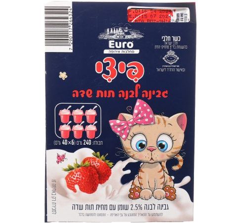 الفراولة الجبن الابيض الشهي