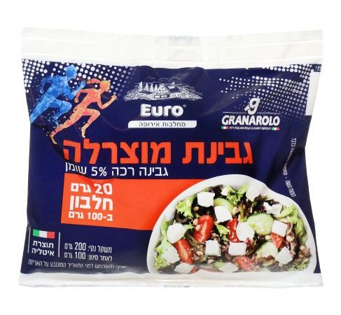 موزريلا مع 20 غرام بروتين