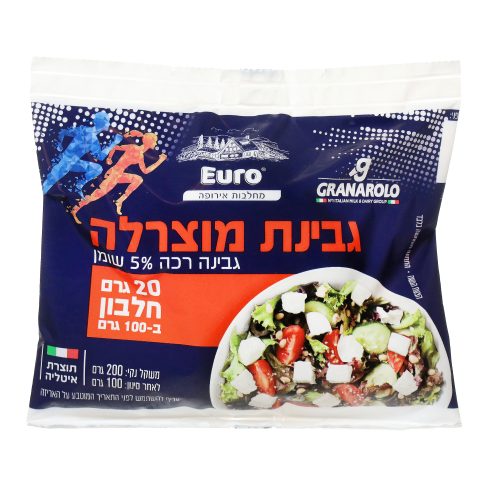 موزريلا مع 20 غرام بروتين